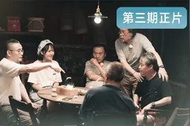 余华马原老友再相聚 叶兆言回忆祖父叶圣陶视频封面