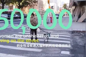 无家可归的流浪女性如何应对生理期种种困难【转载】视频封面