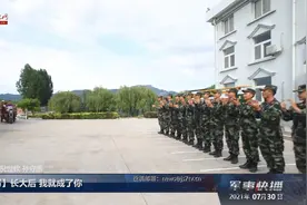 【新闻特写】长大后 我就成了你视频封面