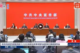 最高检：巡回检察是检察机关对刑法执行工作进行监督的重大创新视频封面