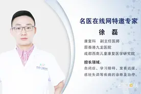 成都西南儿童医院副主任医师徐磊 超声能检查出胎儿自闭症吗