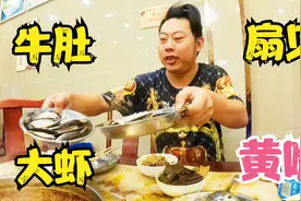 106元重庆火锅自助，全场随便吃，穷游小伙饿急眼，后果很严重！视频封面