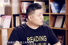 大学都是四年，居然是因为跟风？《大学的终结》视频封面