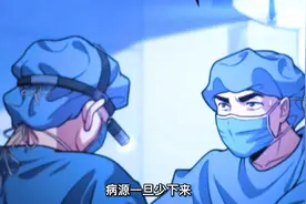 老大病人是真的做不完，你放心视频封面