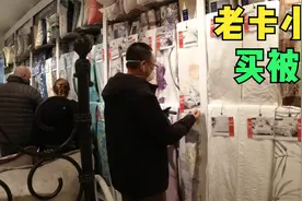 爷俩去购物中心买被罩，70%off，买了两个被罩三个枕套视频封面