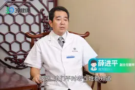 清晨血压高的患者，需要戒烟吗？医生态度坚决：高血压都要戒视频封面
