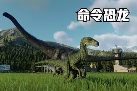 侏罗纪世界：如何命令迅猛龙，指哪走哪视频封面