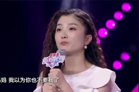 妈妈咪呀：31岁单亲妈妈离婚7年，因为女儿，她选择不再结婚视频封面