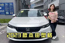新车10万多，1.5T182匹马力，姐姐贷款7.5万，喜提新车，怎么样？视频封面