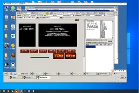 【请带上耳机】传奇0基础教学第九十三课:BLUE引擎登录配置器