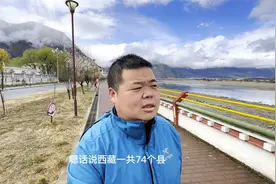 林芝的米林县，三月份的西藏最好玩的地方，米林县一日游视频封面