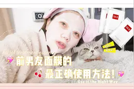 这么贵的SK2面膜你竟然用错了方法？正确的这样敷！视频封面