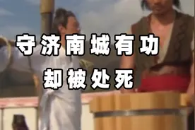 固守济南还险些杀掉朱棣的男人，为啥最后被磔刑而死视频封面