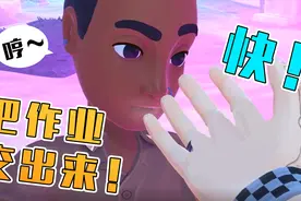 一天之内搞定寒假作业！允星河的在线教学！视频封面