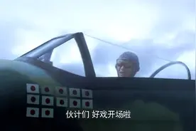 最后一战：中国战机全体出击，轰炸日本东京国土，鬼子军死伤无数视频封面