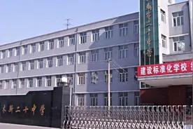 教师请病假25年未返岗，退休前发现编制“消失”索赔视频封面