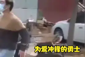 “为爱冲锋的勇士”火遍全网！冲破阻拦跑赢保安，他赢了吗？视频封面