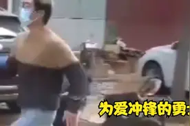 “为爱冲锋的勇士”火遍全网！冲破阻拦跑赢保安，他赢了吗？视频封面