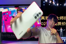 高质量中端旗舰：realme GT大师版详细评测！视频封面