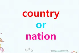 快速区分nation和country,掌握这1点，零基础都能听得懂视频封面