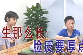 五年级小学生脸皮厚，不怕老师批评，这样才是正确的教育方式！视频封面