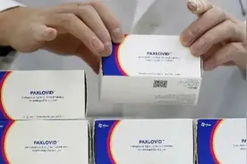 北京计划在各社区卫生服务中心配置辉瑞新冠特效药Paxlovid视频封面