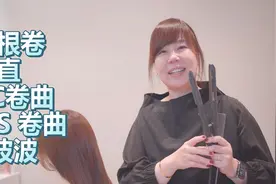 万能直板夹居然能做出5种韩式卷发造型？？新年造型学起来！视频封面