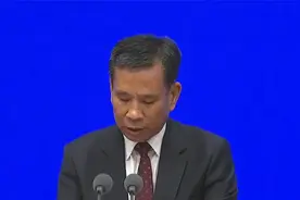 财政部：2012-2020年全国财政收入累计1428万亿元视频封面