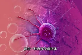 突触黏附蛋白攻击引发精神分裂症？研究结果引发关注！视频封面