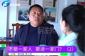 女子30多万购房，装修发现房子再次被售出？开发商却这样说……视频封面