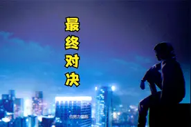 全网公敌：【永生代码6】和神秘黑客PK  最终对决！！！