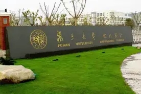 复旦3学生因嫖娼开除被实名公示，为何要“示众”？学校这样解释视频封面