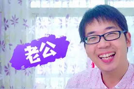 结婚后的男人到底有多双标，秋天的第一杯奶茶会告诉你答案视频封面
