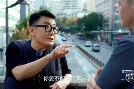 窦文涛教你什么是C位 锵锵行天下第二季视频封面