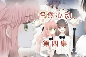 女孩独自一人在家，却有人敲门！视频封面