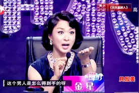 土豪姐恋上小12岁男友！男生一上台金星都不淡定：这是你儿子啊？视频封面