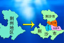 1994年，湖北设立三个省直辖县级市，这三个县级市未来会合并吗？视频封面
