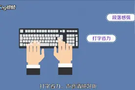 机械键盘轴的区别，看完这个视频以后你就知道怎么选择键盘了。视频封面