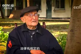 八旬半路夫妻离婚闹上法庭 陈大爷离婚记 “夕阳婚姻”背后的隐情视频封面