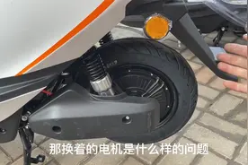 电动车的电机怎么分辨出好坏？试下这个方法，轻松分辨出质量好坏视频封面