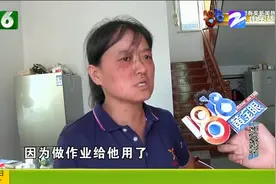 宁波：儿子借上网课充值“快手”就想帮主播打PK？一万多盼返还视频封面
