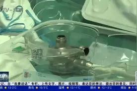 青大附院成功完成山东省首例国产人工心脏植入术视频封面