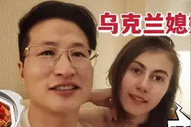 洋媳妇第一次吃自热火锅，吓得哇哇大叫：老公着火了！视频封面