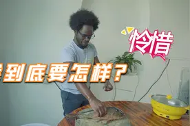 老外学做中国菜？你是来搞笑的吗？视频封面