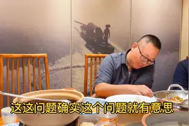 学生饭问，网上有网友说面试考官都要40岁以上，说我不是面试考官视频封面