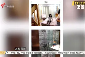 “硅胶娃娃”体验馆调查：隐蔽式经营 卫生存隐患视频封面