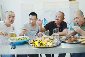 阿远老妈做“烤包子”，羊肉大馅儿，表皮金黄，一口下去香极了视频封面