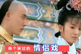 李晟和张睿合作过3次，每次都演情侣，结果小燕子嫁给了尔康视频封面