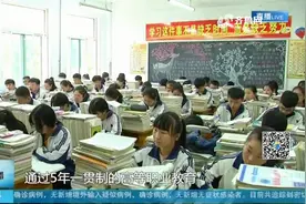 山东70%以上的中职学生升学深造，今年职教高考本科录取近15000人视频封面