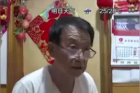 96年的老房子，一直办不下房产证！大爷：我75岁了还没落下户视频封面